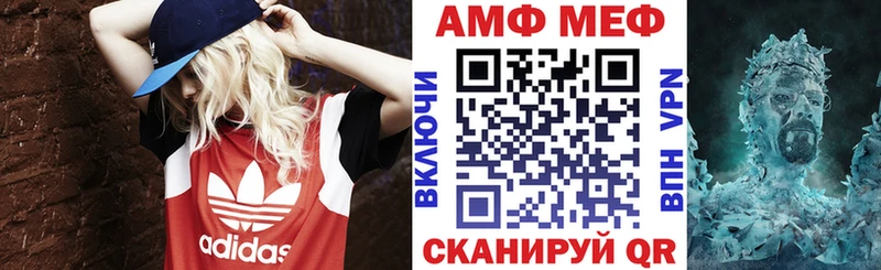 АМФЕТАМИН 97% Красный Сулин