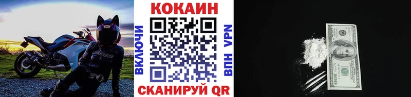 ОМГ ОМГ tor  Красный Сулин  маркетплейс как зайти  Кокаин VHQ 