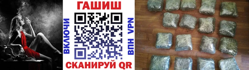 мега зеркало Красный Сулин ГАШИШ Cannabis