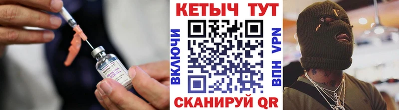 КЕТАМИН ketamine  закладки  Красный Сулин 