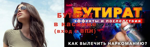 дистиллят марихуана Баксан