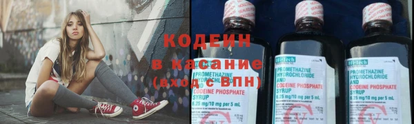 скорость Балахна