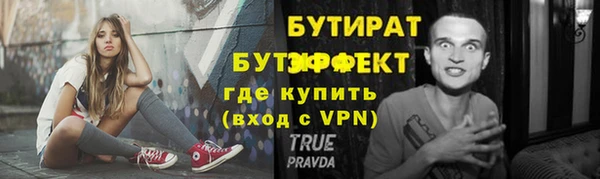 гидропоника Володарск