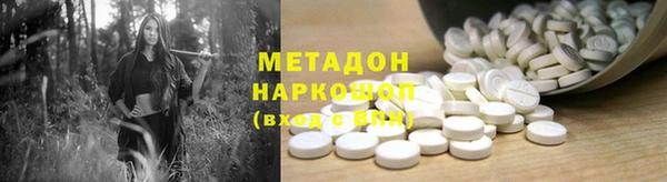 дистиллят марихуана Баксан
