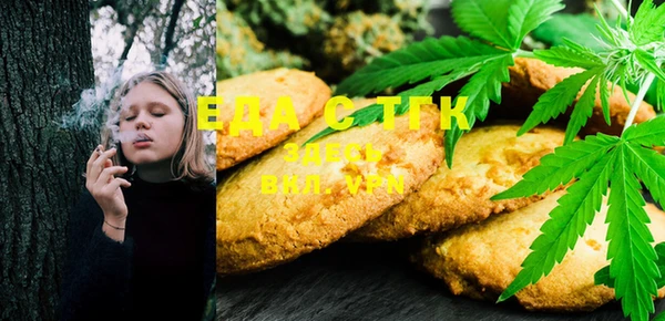 дистиллят марихуана Баксан