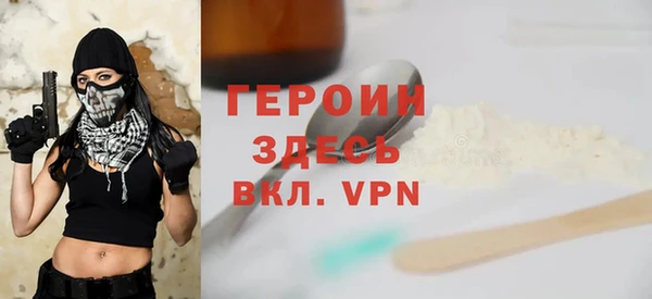 дистиллят марихуана Баксан