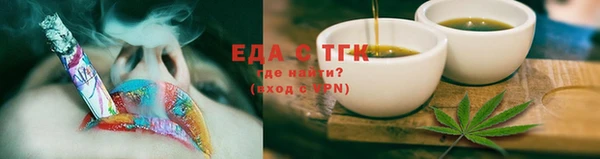 дистиллят марихуана Баксан