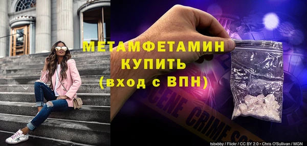 скорость Балахна