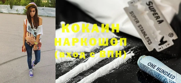 скорость Балахна