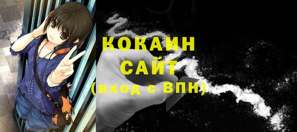 скорость Балахна