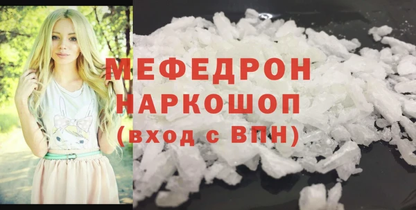 дистиллят марихуана Баксан