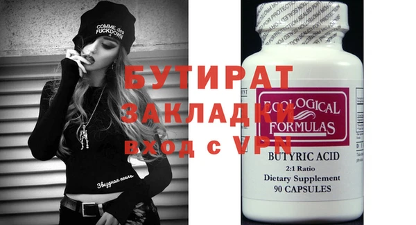 дистиллят марихуана Баксан