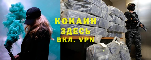 амф Волоколамск