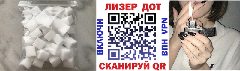 ЛСД экстази кислота Красный Сулин