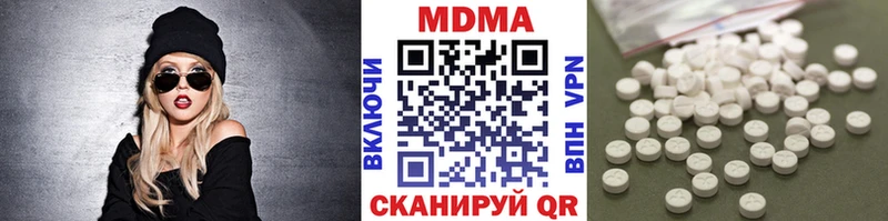 MDMA кристаллы  hydra как войти  Красный Сулин 