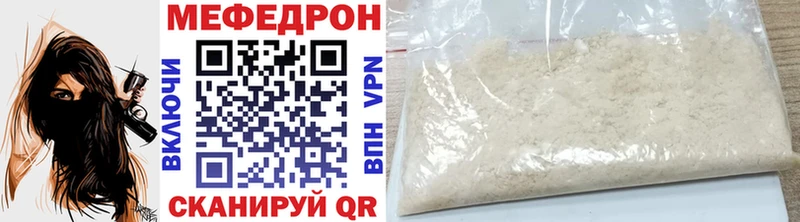 МЯУ-МЯУ VHQ  Красный Сулин 