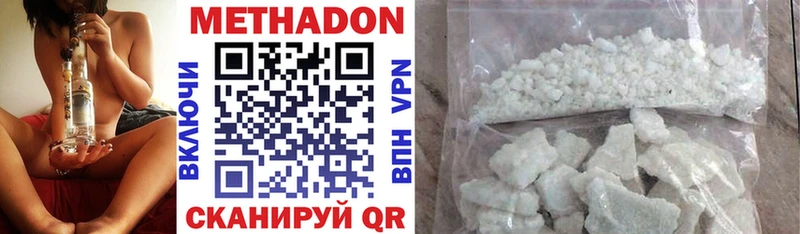 где можно купить наркотик  Красный Сулин  Метадон methadone 