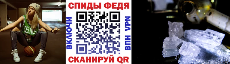 Метамфетамин витя  Красный Сулин 