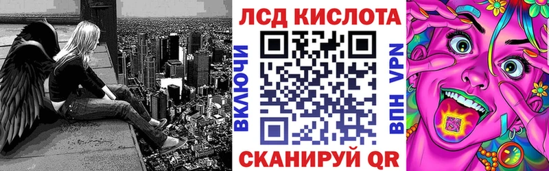 Наркотические марки 1500мкг магазин продажи Красный Сулин