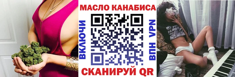 ТГК вейп  Красный Сулин 