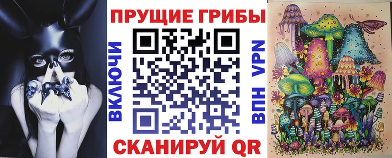 Галлюциногенные грибы MAGIC MUSHROOMS  Красный Сулин 